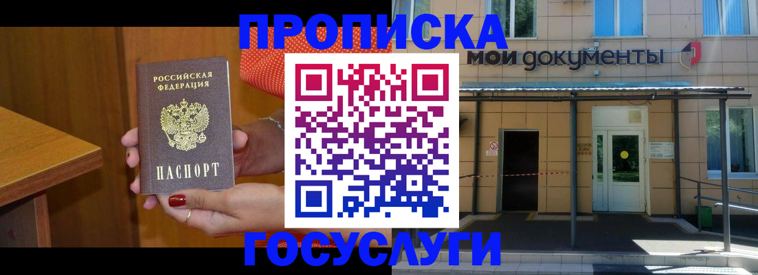 регистрация для школы в Костроме
