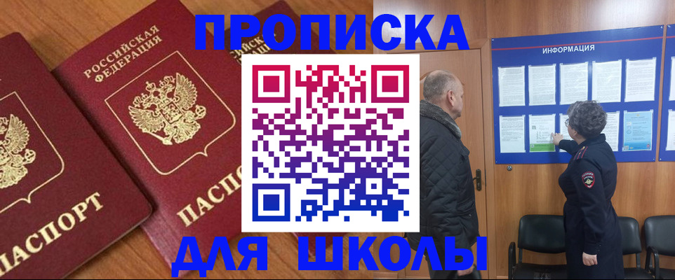 регистрация для дет. сада в Костроме