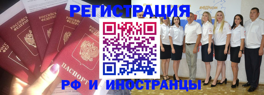 прописка паспорт в Костроме