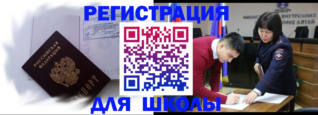 временная регистрация адрес в Костроме